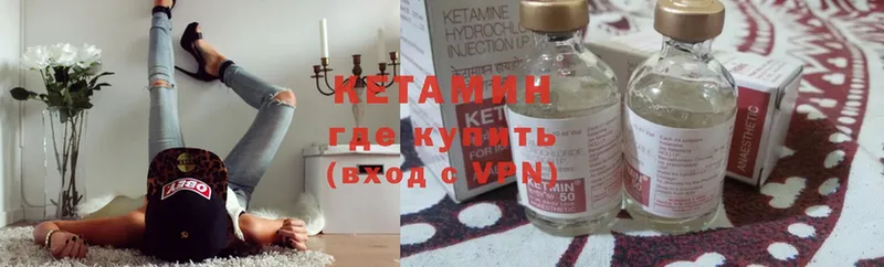 купить наркотик  Пыталово  Кетамин ketamine 