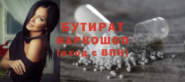 COCAINE Богданович