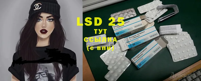 hydra как войти  Пыталово  LSD-25 экстази кислота  купить  сайты 